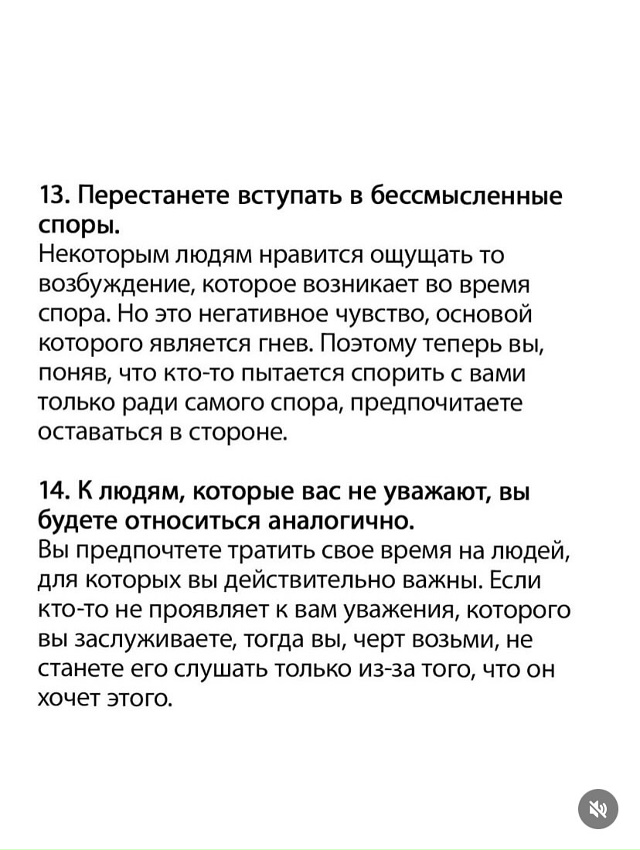 Проверьте на себе😉