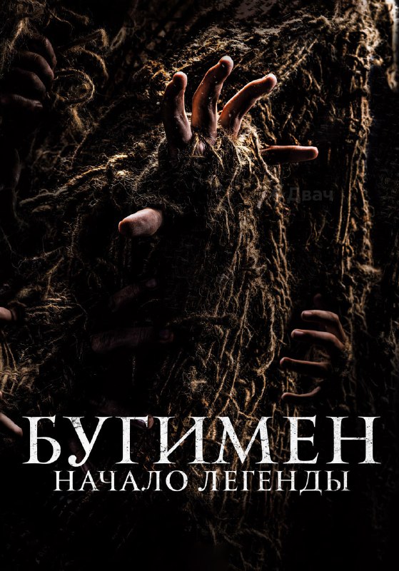 Ловите список малоизвестных, но реально жутких ужастиков — здесь десять фильмов, которые многие проп