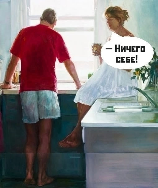 Когда муж получил премию