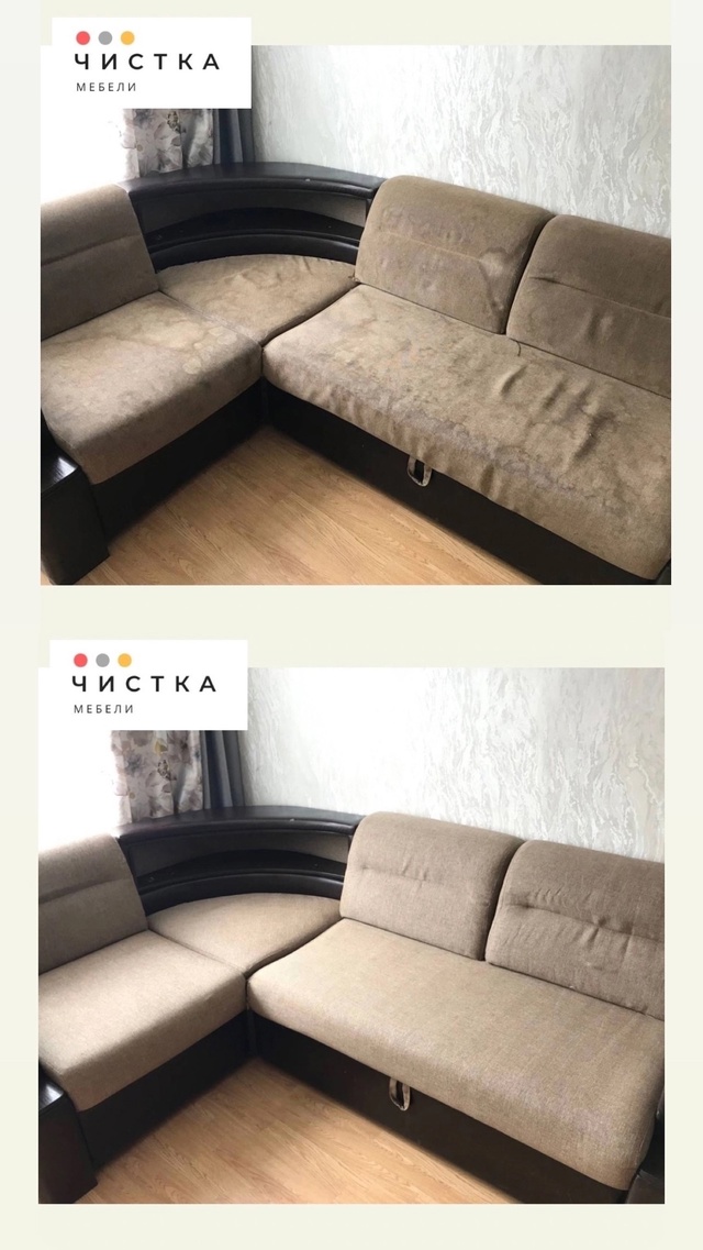 ERID: 2Vtzqw3TT9s
Выездная профессиональная химчистка мягкой...