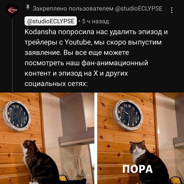 ⚡ Помните или нет, но в январе Studio Eclypse выдали пилот «Ат...