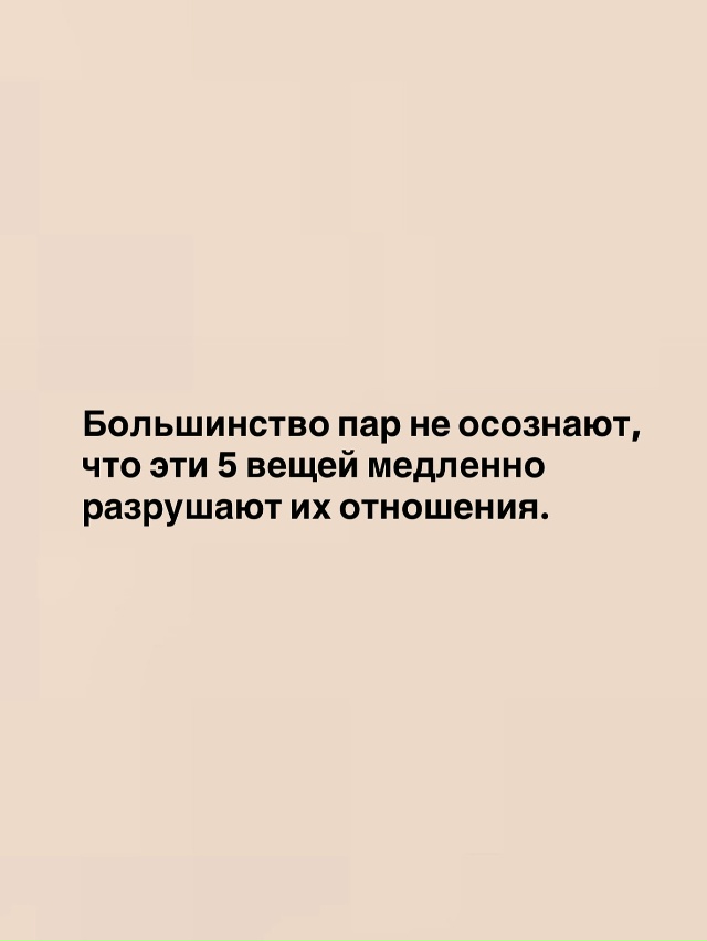 Под каждой буквой 👏