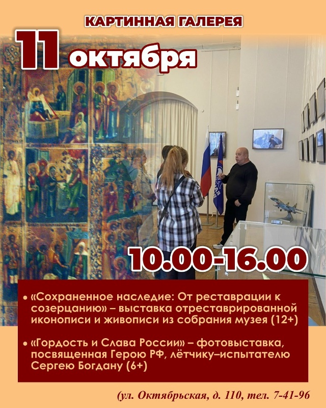Позитивные выходные любимого города!