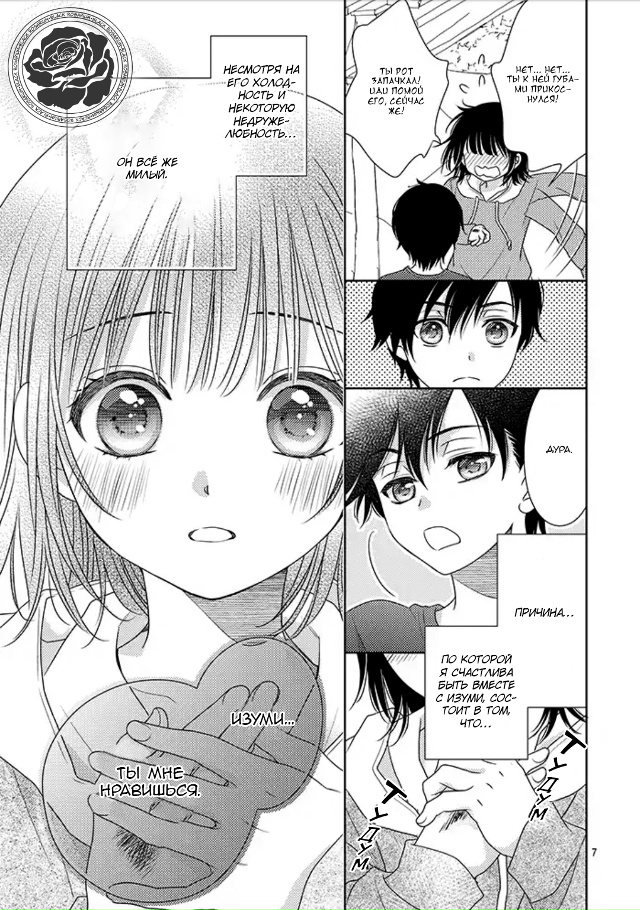 Из-за тебя любовь умирает!
Утречка всем💖