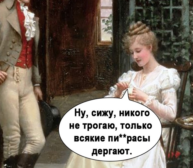 балин какая жиза