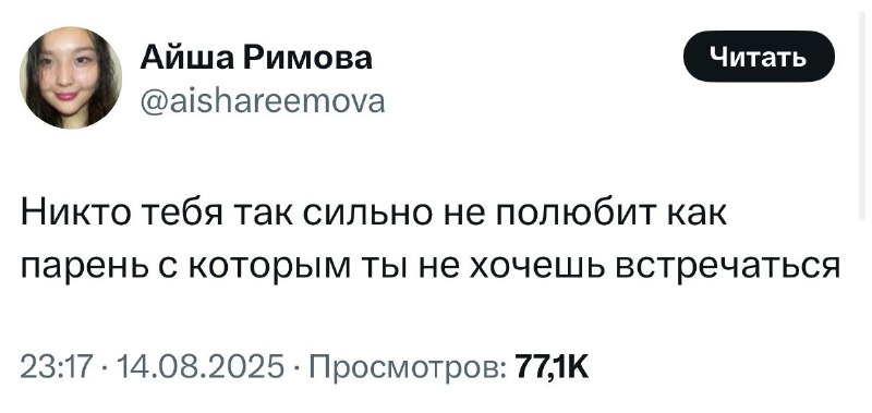 Жиза, девочки 💁🏻‍♀️