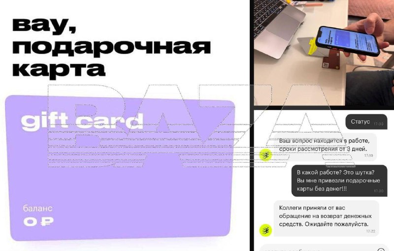 Петербуржец купил подарочные карты в «Золотом яблоке» на 25 тысяч рублей и получил сертификаты с нул