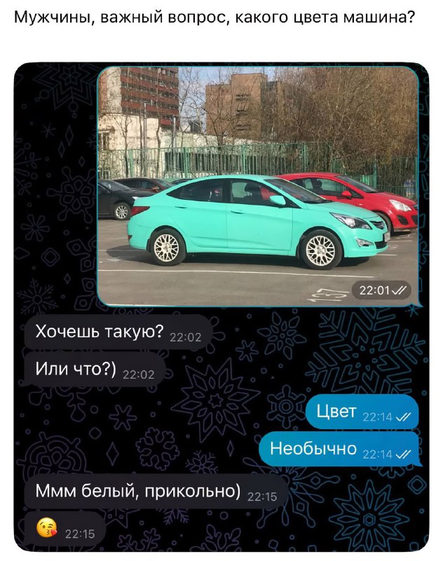 Дальтоники тут?
В соцсетях захайпила проверка на дальтонизм: большинство мужиков отвечает, что маши