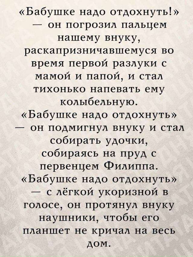 Не забывайте об этом...