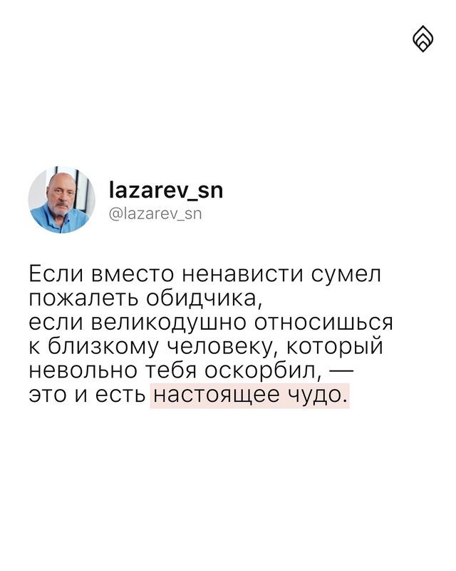Гомеостаз любви — умение быть счастливым не соответст...