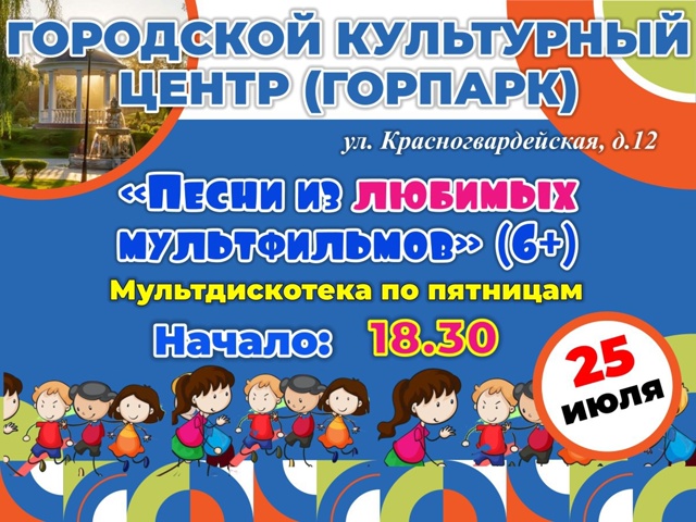 Позитивные выходные в любимом городе!