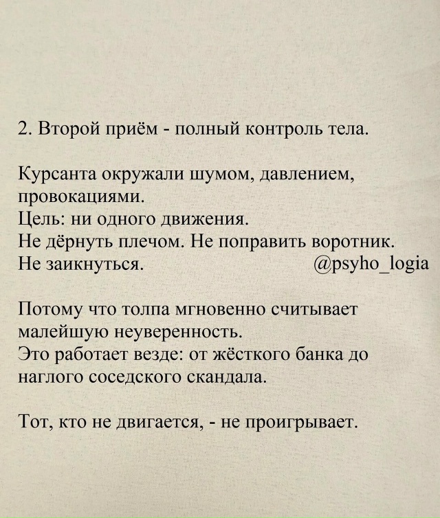 Пересылайте посты близким, ставьте реакции - это лучша?...