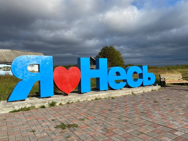 40 домов в Неси подключат к центральному отоплению
— ?...
