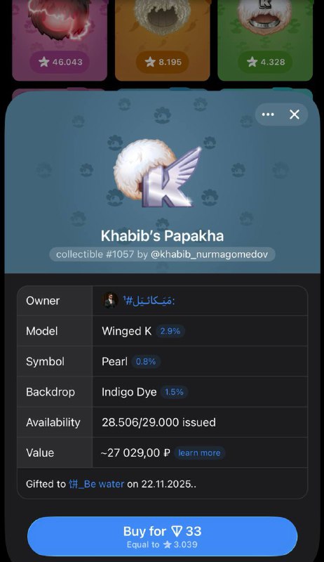 Хабибахи это лудшая коллекция подарков! То что покупалось за 20-25 тыс звезд, сейчас висит на маркет