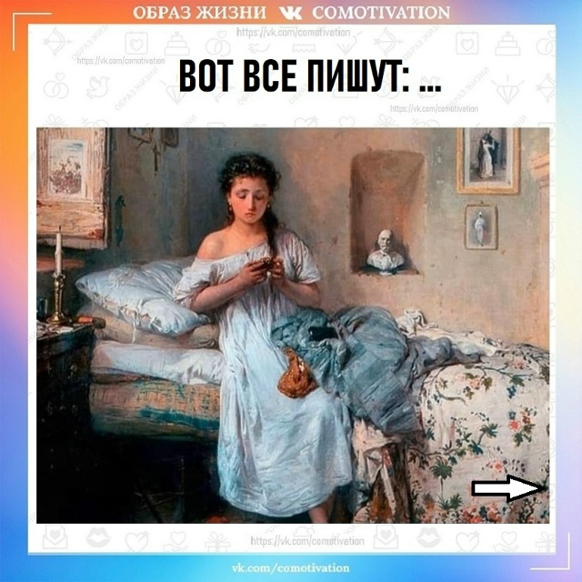 Действительно...