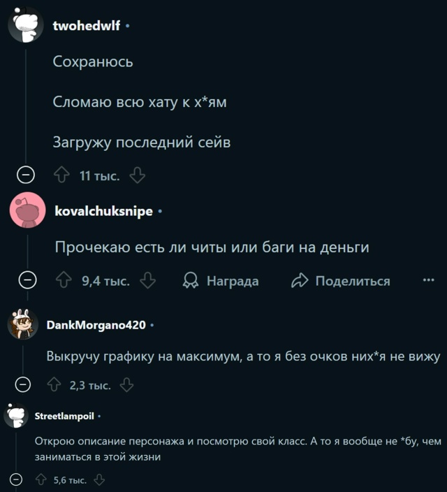 А чем займётесь вы?