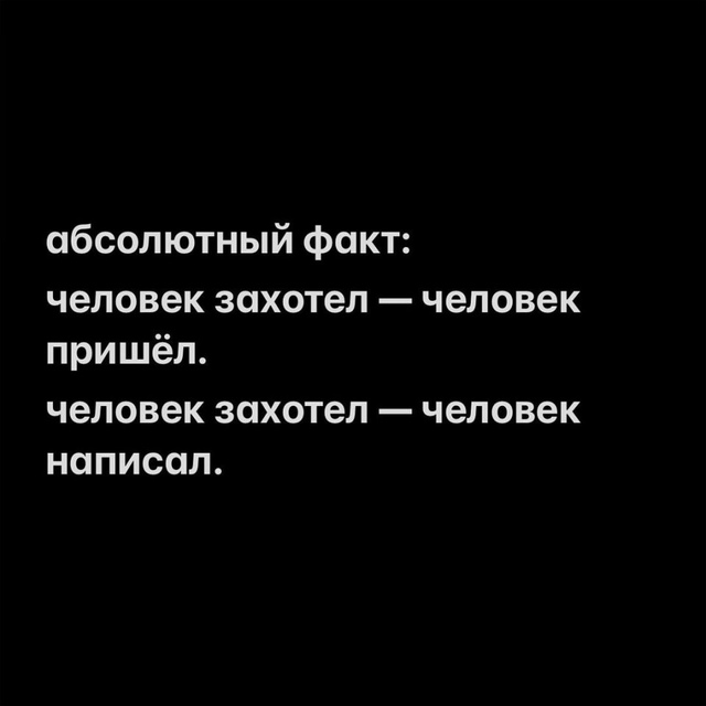 Немного фактов для вас: