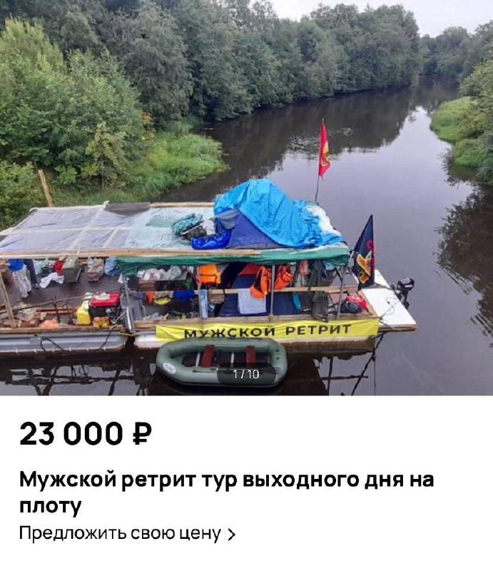 В Ленобласти начали продавать мужские ретрит-туры
За 23 тысячи рублей участники три дня отдыхают на