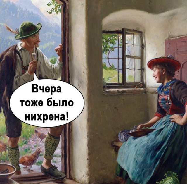 Женщины до безумия заботливы