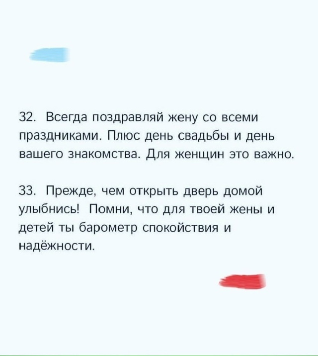 А мама то очень умная 🙏