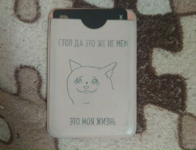 Найдена карта, ул. Бережок, д. 3 в 1 подъезде 5 этаж.