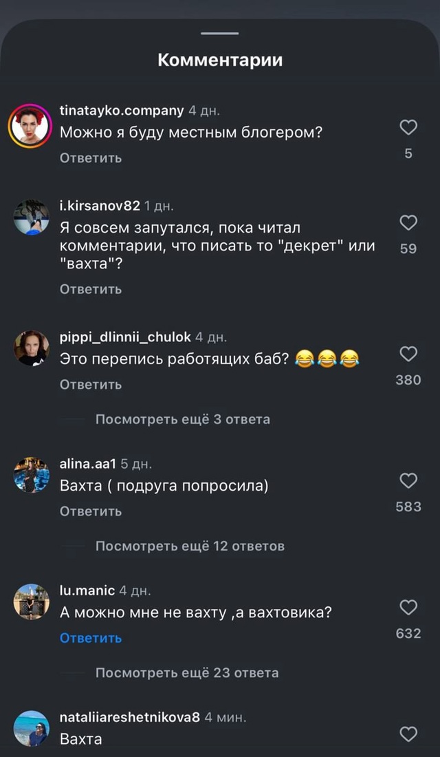 Что интересно - откликнулись мамочки в декрете 😅