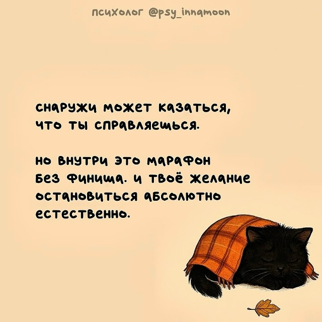 Перешли своему любимому тревожнику🔥❤