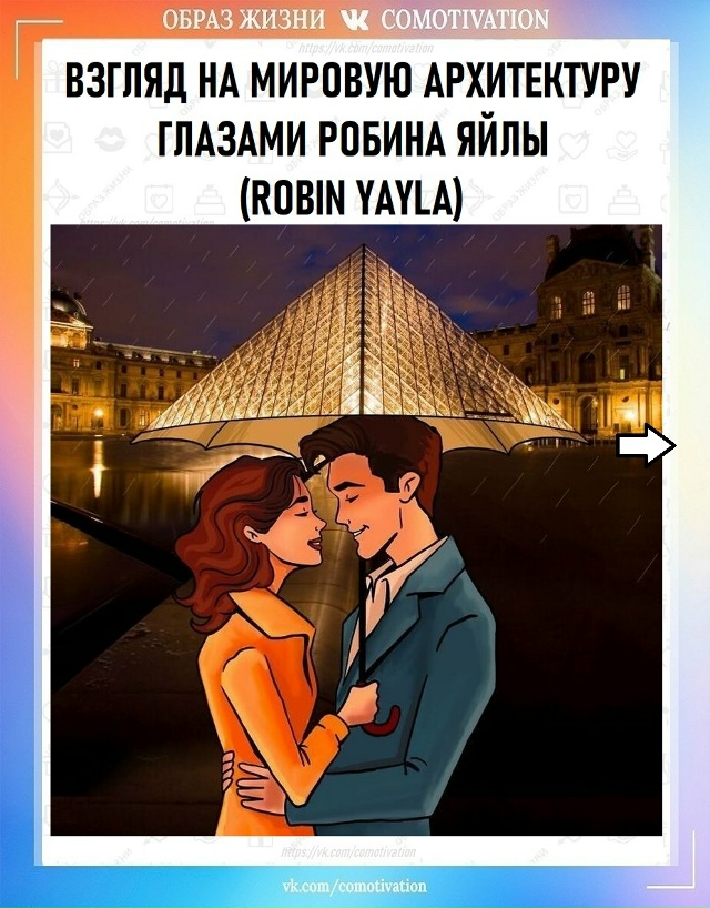 Эти обновленные образы призывают нас замедлиться и на?...