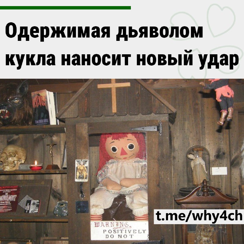 В Геттисберге при загадочных обстоятельствах умер 54-летний «охотник за привидениями» Дэн Ривера. Пу