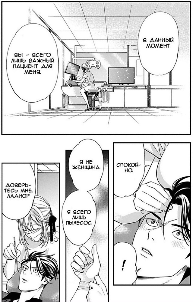 Однозначно жена