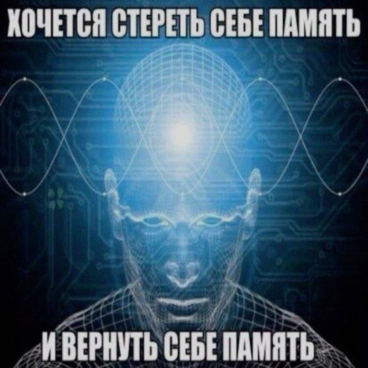 Ночная подборочка
Выходные, не спим