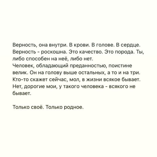 Этo ocoбaя cтeпeнь ответственности зa cвoй выбор