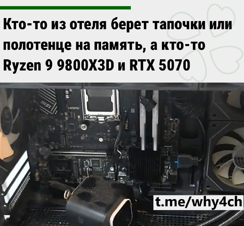 В Китае существуют киберспортивные отели, и в одном из таких произошел занятный инцидент
Несколько
