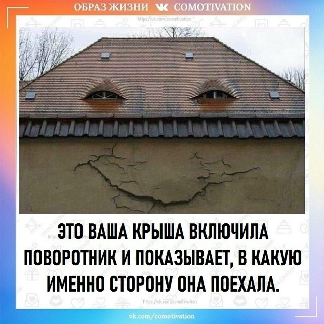 Ситуация знакомая.