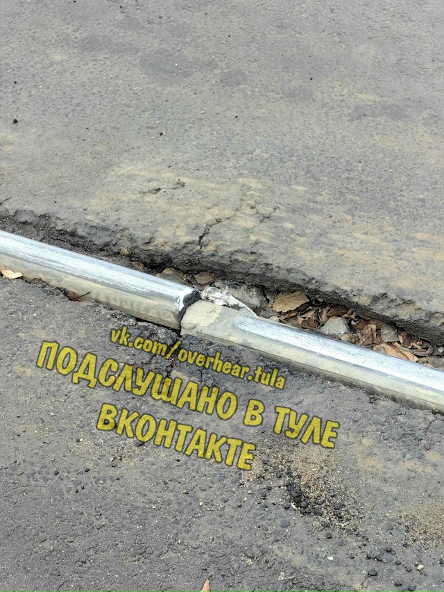 Коротко о состоянии рельсов на остановке педуниверсит...