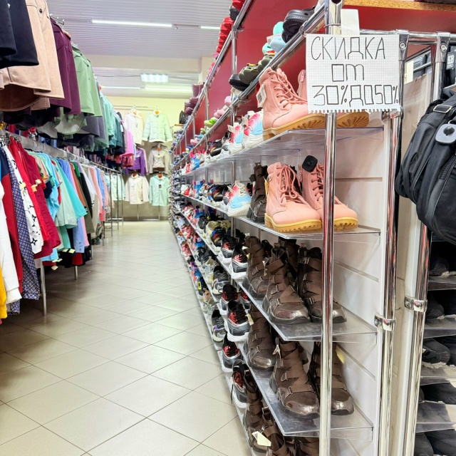 В магазине 