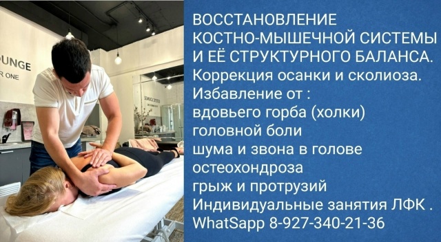 ❗❗❗Гафурийский район ❗❗❗Принимаю в с. Красноусольс...