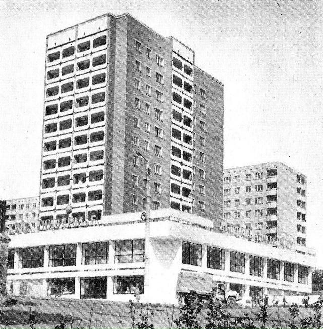 1) Улица Октябрьская
1960-1970 Тула Справа здание постройк?...
