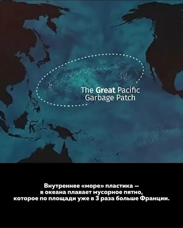 Интересные факты про Тихий океан.