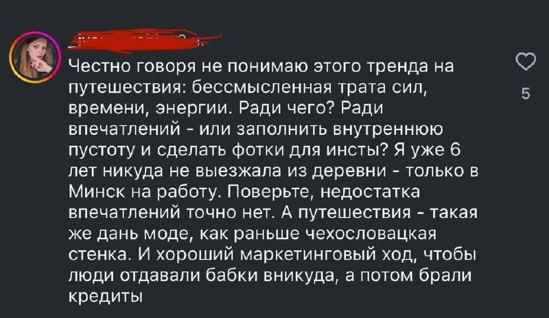 Путешественники, кабину к осмотру.