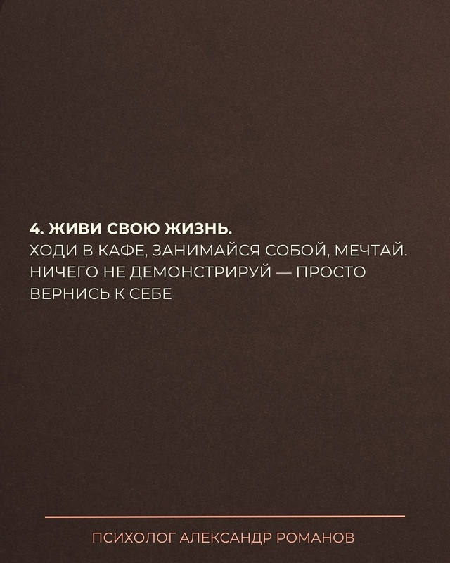 🚩Он говорит о том, что мужчина не реагирует на крики, у...