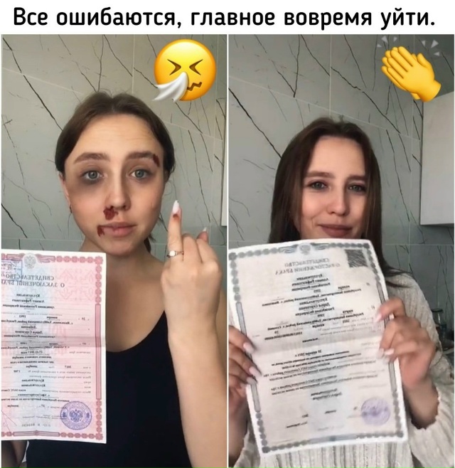 никогда не прощайте побоев, бегите пока не поздно уж лу...