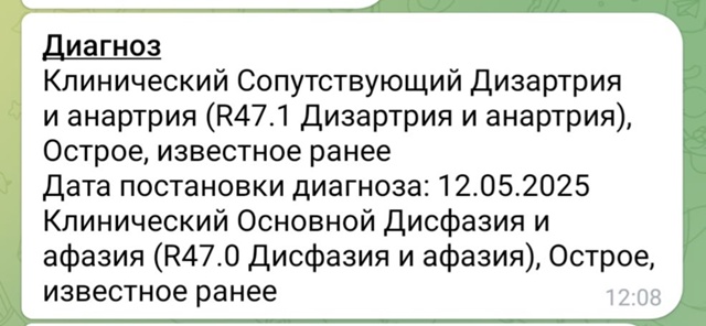 Добрый вечер, подскажите,пожалуйста, могут ли быть ,во?...