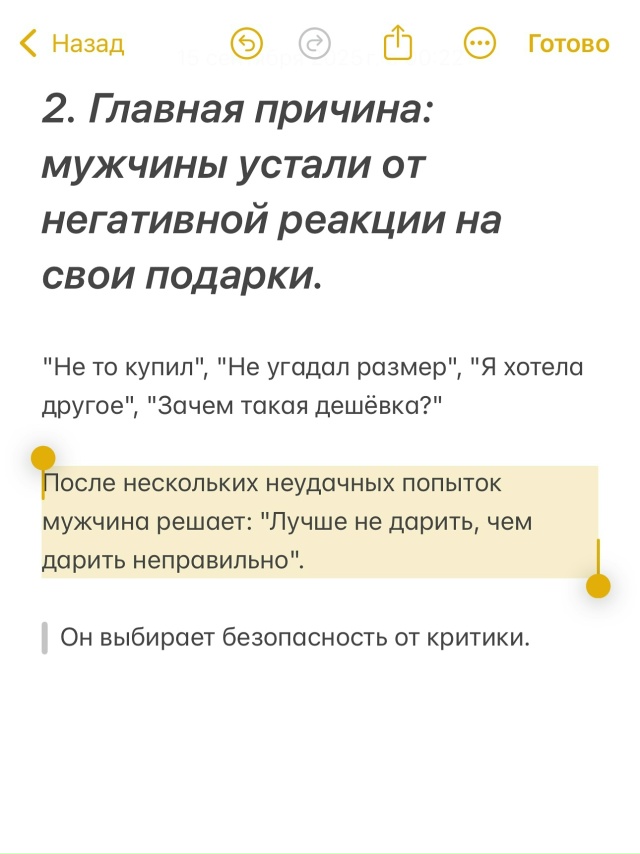 Критика все убивает 💯