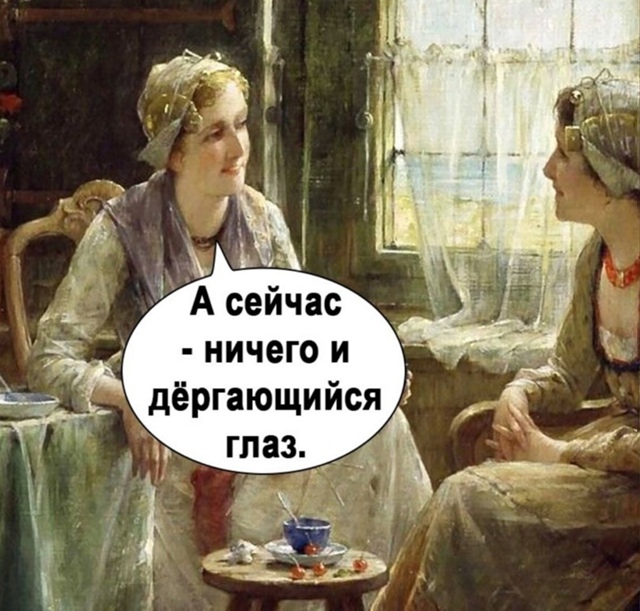 Спасибо ей большое😅