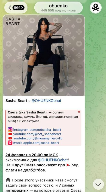 Ред флаги на Павлинов