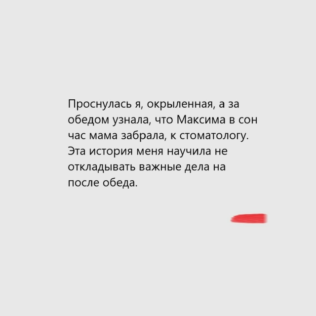 Рекомендации на день 👉 max.ru/pavelshapranov