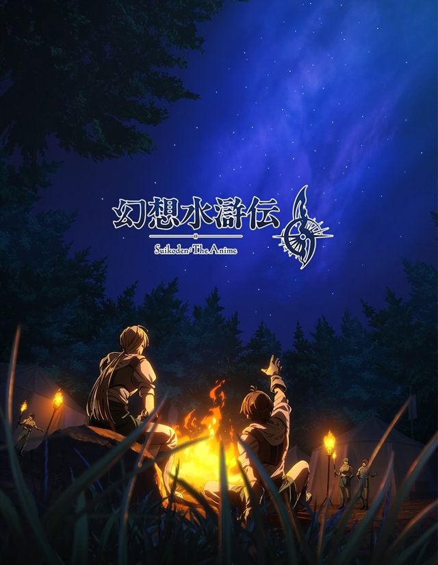 💥 В 2026 KONAMI выпустят аниме по культовой RPG-шке «Suikoden», т?...