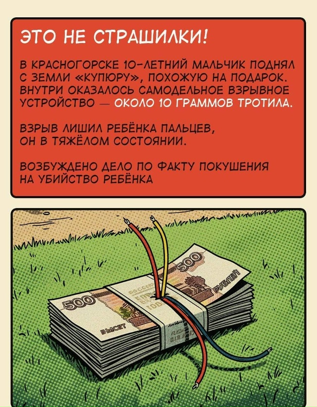 Смоленских родителей призвали быть бдительнее после т...