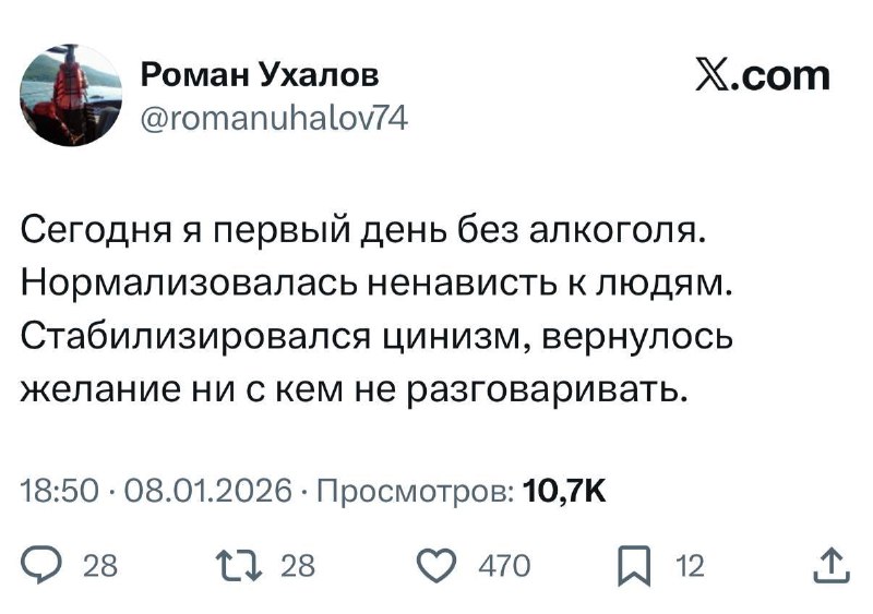 Так выглядит подготовка к рабочим будням.